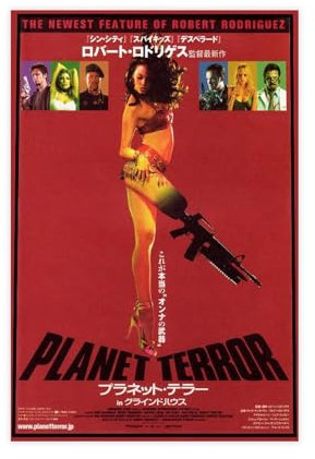 EYEZER Planet of Terror, Robert Rodriguez – Filmposter Leinwand Poster Wandkunst Dekor Druck Bild Gemälde für Wohnzimmer Schlafzimmer Dekoration ungerahmt 20 x 30 cm