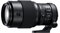 FUJIFILM FUJINON GF 4,0/250 mm R LM OIS WR, Objekt