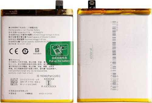 TODOBARATO 24HORAS Bateria BLP775 para Realme X50 5G/ Realme X3 4200Mah