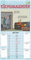 Uli Stein - Küchenkalender 2025 - Lappan-Verlag - Familienplaner mit lustigen Illustrationen und 5 Spalten zum Eintragen - Monatskalender - 24 cm x 48 cm