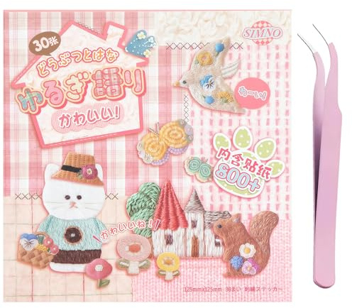 ZenithBurst Girl's Japanese Retro Sticker Book,800+ 3D Sticker, Showa Style Kawaii Aufkleber, Puffy 3D Aufkleber für Scrapbooking, Journaling,Stickerbuch Nachfüllpack