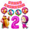 Geburtstag Dekoration Mädchen 2 jahre,Luftballon Geburtstag Bär Mädchen 2 Zahl,Folien Ballon Kindergeburtstag Party,Geburtstagsdeko für Kinder Mädchen Junge 2 Jahr rosa