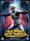 X-Or - Intégrale - Edition Collector (9 DVD + Livret)
