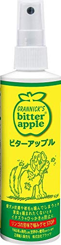 3XBitter Apple Spray 8 oz