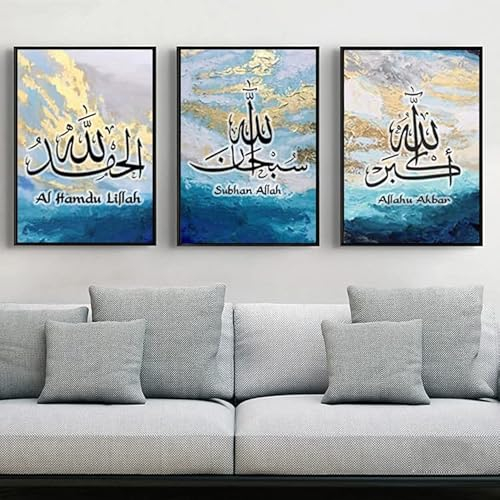 Islamisches Blau Marmorhintergrund Arabische Kalligraphie Leinwand Malerei, Blauer Ölgemälde-Hintergrund Allah Islamische Zitate Poster Einfache Kunstdruck Malerei ohne Bilderrahmen (40x60cm*3)