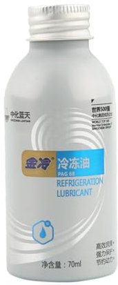 iplusmile Refrigerante Para Aire Acondicionado De Automóvil 70 Ml Sellado Penetrante Aumenta El Efecto De Enfriamiento Fácil Recarga