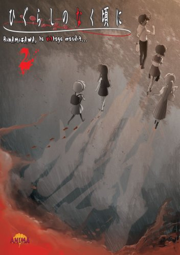 Higurashi, vol. 2 [FR Import]