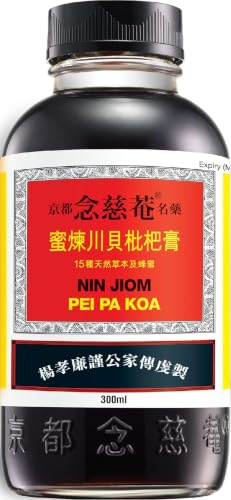 NIN JIOM PEI PA KOA Honig-Mispel-Kräutersirup [300ml] mit kostbaren chinesischen Kräutern