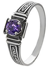 NKlaus Sterlingsilber Silber 925er Orthodoxe Ring Größe 58 (18,5mm) Solitär Zirkon Lila 36203