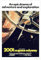 2001: Odyssee im Weltraum - US, Style A Poster