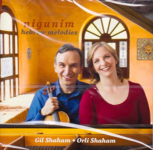 Nigunim, Hebrew Melodies