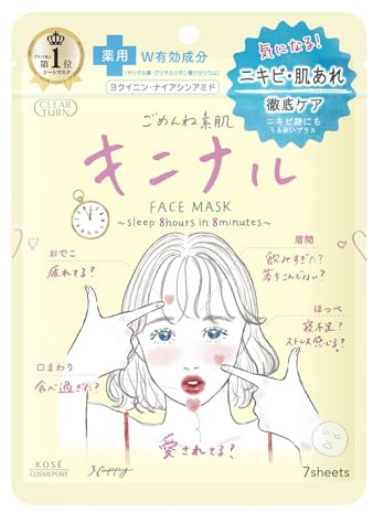 Kose Clear Turn Gomenne Suhada Kininaru Facial Mask 7pcs