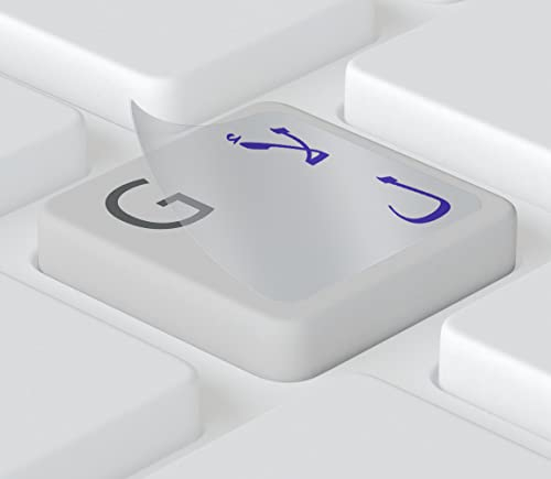 Keystickers® | Arabische Aufkleber für PC/Laptop & Notebook Tastaturen 14x14mm, transparent mit mattem Schutzlack, Farbe BLAU | Arabic Keyboard Stickers