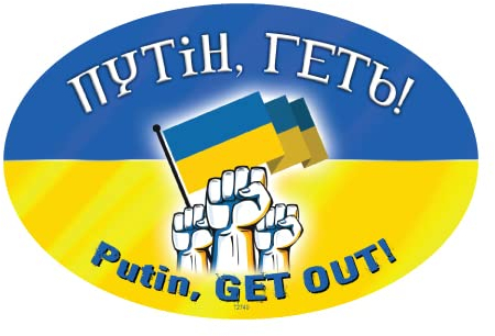 SJT ENTERPRISES, INC. Ukraine Putin, Get Out! in Ukrainisch und Englisch, ovaler Automagnet (12740)