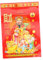 VILLCASE Handwerkskunst 2021 Chinesischer Kalender Wandkalender Mondereignisse Zufälliger Stil