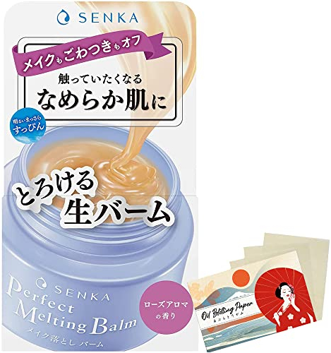 Senka Perfect Melting Balm - 90g Blotting Paper Set