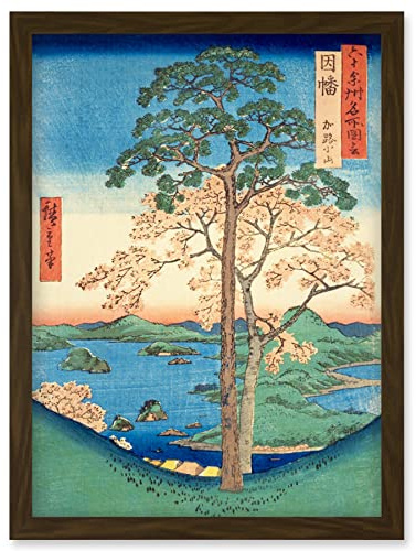 Artery8 Karo, Koyama Inaba Province Utagawa Hiroshige Japanese Woodblock Artwork Framed Wall Art Print A4