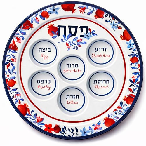 Zion Judaica - Elegante plato de melamina para pesaj, diseño de granada roja vibrante, bandeja redonda de calidad sin BPA, plato de Pascua de 12 pulgadas, plato decorativo de granadas florales