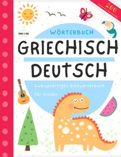 Bildwörterbuch Griechisch Deutsch, Meine ersten Wörter: Fremdsprache lernen für Kinder Babys und Anfänger, Griechische Kinderbücher, Ελληνικά Γερμανικά βιβλία για παιδιά, Books in Greek