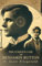 The Curious Case of Benjamin Button