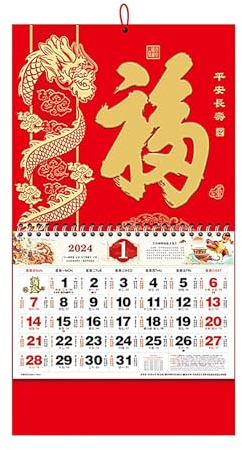 Chinesischer Wandkalender 2024, Chinesisches Neujahr Kalender 2024 Jahr Des Drachen Chinesischer Wandkalender, Chinesisches Frühlingsfest Kalendarien Traditionelle Mondjahr-Dekor