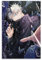 Anime Jujutsu Kaisen Poster Gojo Satoru (26) Leinwand-Kunstposter und Wandkunstdruck, moderne Familiendekor-Poster, 20 x 30 cm