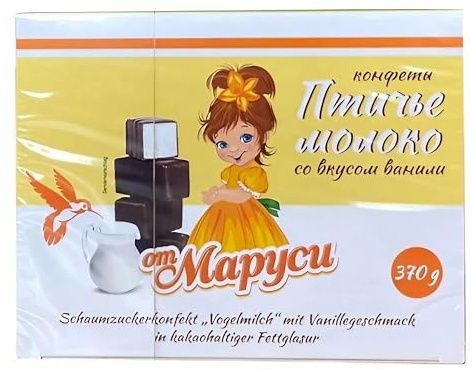 Ot Marusi Konfekt Vogelmilch Vanille 2er Pack (2 x 370g) Ptichje Moloko