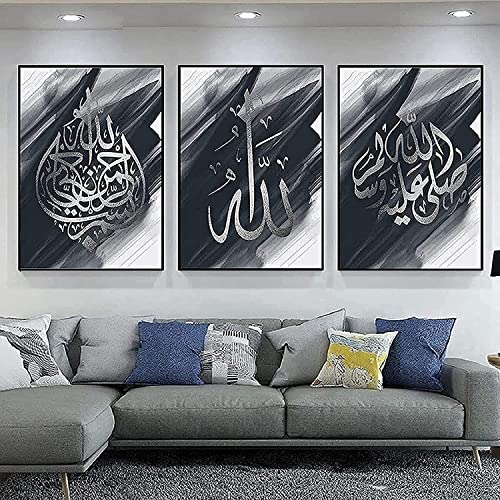 HMDKHI Islamisches Arabische Silber Schwarz Kalligraphie Leinwand Malerei, Arabische Deko Allah Islamische Bilder Deko,Kein Rahmen (50x70cm*3)…