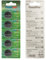 5 batterie al litio CR2450 da 3 V, DL2450, 2450, KRC2450, ECR2450