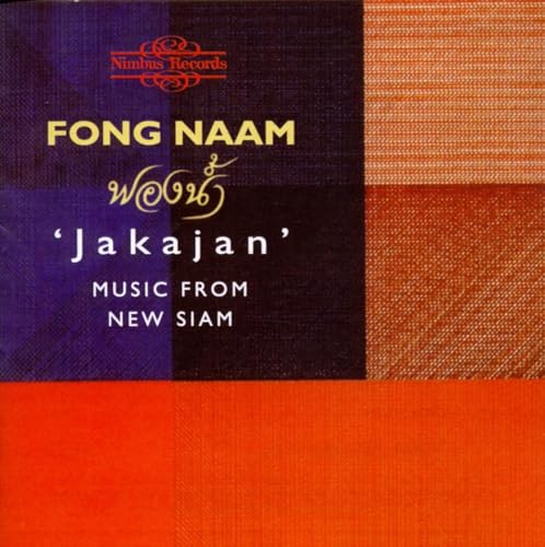 Jakajan: Music from New Siam / Various