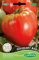 Germisem Tomate OXHEART, mehrfarbig, EC8009
