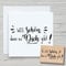 NEWSTAMPS Stempel Wie schön dass es Dich gibt Motivstempel aus Holz & Gummi zum Karten basteln, Holzstempel, Sprüche, Spruchstempel, Textstempel, Schrift, Scrapbook, Textilstempel, Deko