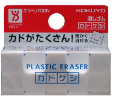 Kokuyo Kadokeshi 28 Corner Eraser
