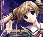 innocence pain~-ž'¿'éˆÅ Œ‡'¯'éŒŽ~ƒTƒEƒƒhƒgƒ‰ƒbƒN