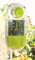 THERMOMETRE SOLAIRE - INTERIEUR ou EXTERIEUR