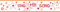 Esprit Kids 216823 Bordüre Sing my Song, Vlies