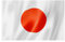 TRIXES Große japanische Nationalflagge mit Ringösen zum Aufhängen 90x150cm für Fußball Europameisterschaft und andere Sportveranstaltungen