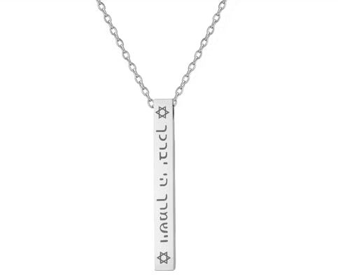 UNIFT Ayatul Kursi Islam-Bar-Halskette für Damen und Herren, Edelstahl, muslimisch, Allah, arabische Halskette, Schmuck, Islam, Eid, Ramadan, Geschenk, Edelstahl, Kein Edelstein