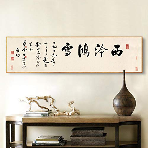 Modernes Leinwanddruck-Malerei-Poster der Handschrift-Pinsel-Kalligraphie von Qigong, traditionelle chinesische Kalligraphie-Malerei 30x120cm Rahmenlos
