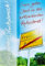Perleberg Karte zum Ruhestand - Basic-Classic-Collection - Abschiedskarte Kollegen - - Renteneintritt Karte - Abschied in 11,6 x 16,6 cm