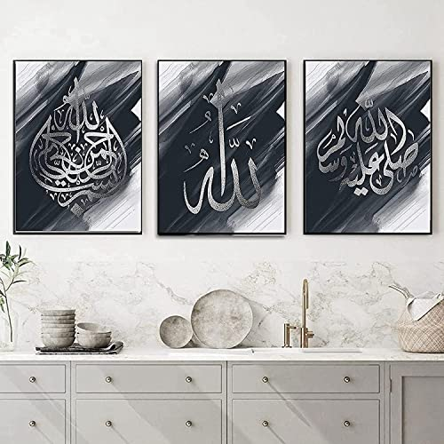 HMDKHI Islamisches Silber Arabische Kalligraphie Leinwand Malerei, Allah Islamische Zitate Leinwand Malerei Bilder Deko (3pcs-40x60cm- Kein Rahmen,Schwarz-Weiß)