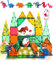 Magnetic Tiles Travel Set-Dinosaur Figures Magnet Tiles for Kids-STEM Magnetic Building Blocks Montessori Educational Toys Outdoor Toys for Toddlers Age 3-5 4-8 5-7, Boys Girls Toddlers Birthday Gifts