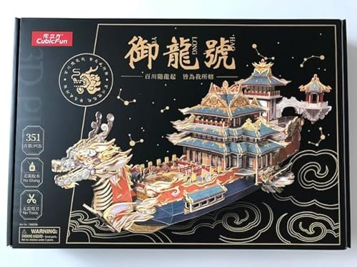 3D Puzzle Drachenboot Drachenschiff Boot Schiff China Chinese Dragon Ship CubicFun YuLong Hao Boat