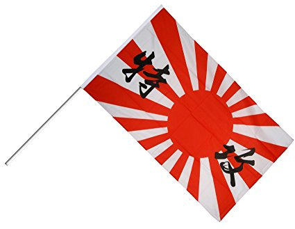Digni Grand Drapeau Japon WWI Kamikaze sur hampe 60 x 90 cm Sticker Gratuit