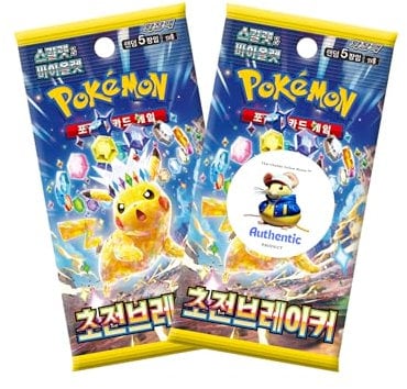 2 x Korean Pokémon Surging Sparks Booster Packs | Pokemon Scarlet and Violet Series | Korean Super Electric Breaker Booster Packs | TCYM Authenticated | Perfect for Japanese Pokemon Cards Fans