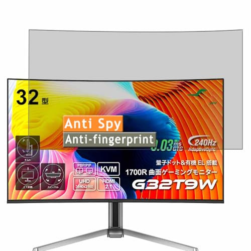 Vaxson Anti Spy Schutzfolie, kompatibel mit Titan Army G32T9W 32 Monitor, Display folie Displayschutzfolie ( nicht Panzer Schutz Glas folie SchutzGlas nicht PanzerGlas )