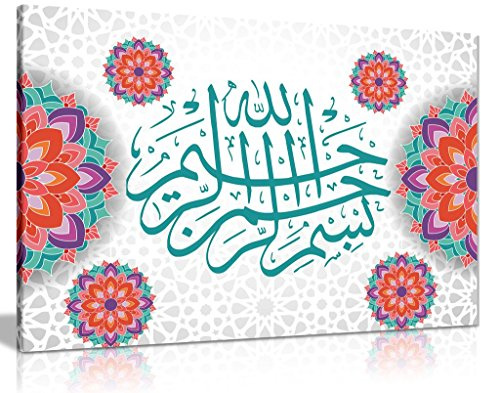 Islamic Art Arabic Calligraphy Bismillah Canvas Wall Art Picture Print (12x8)