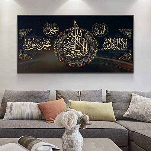 Yishui Art Quran Brief Poster und Drucke Wandkunst Leinwand Malerei Kalligraphie Wandbilder für Wohnzimmer Wohnkultur Kunstwerk 40x80cm (16x31in) Rahmenlos