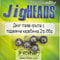 PRO FILSTAR Cheburashka Blei Set 5 x 2g - Jigköpfe Set - Drop Shot Blei für Offset Haken mit Stift - Dropshot Angelblei - Bleikugeln - Cheburashka Rig Gewichte Set - Jighead - Jig Set - Angel Zubehör