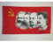 BANDIERA URSS 4 PERSONE 150x90cm - BANDIERA ROSSA COMUNISTA - RUSSIA 90 x 150 cm - AZ FLAG